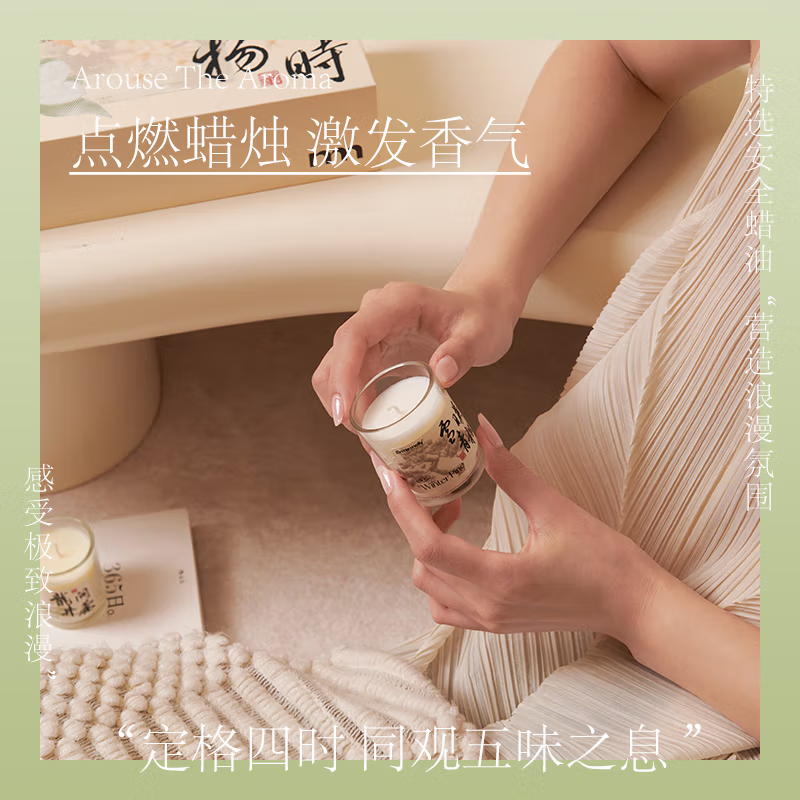 艾玛莫莉(EMMA MOLLY) 人间时节蜡烛组合60g*5 岁时风物 / 套高清大图