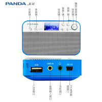 PANDA/熊猫DS-126迷你/插TF卡音箱收音机低音便携U盘小音响音乐播放老人广播半导体 蓝色