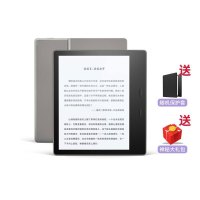 Kindle Oasis 2 亚马逊电子书电纸书 阅读器读书器 7英寸 墨水屏 wifi 银灰色8GB+保护套
