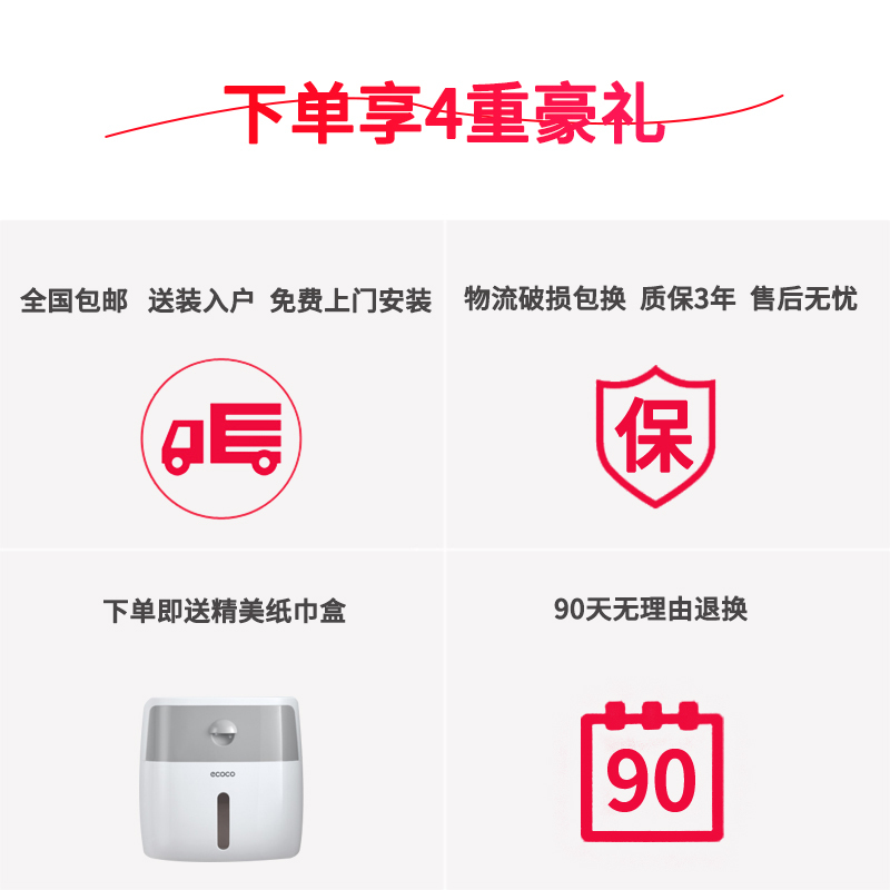 德果(DEGUO)智能马桶 一体式无水箱坐便器 家用全自动冲洗烘干脚感冲水座便器喷射虹吸式带遥控器地排300/400MM