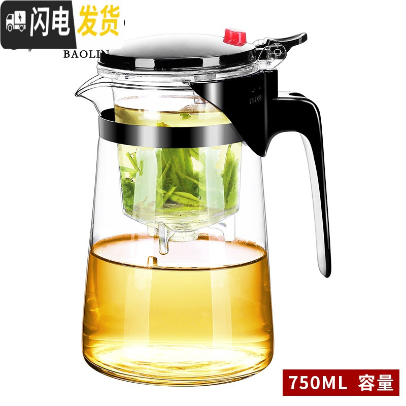 三维工匠茶具飘逸杯泡茶壶耐热玻璃茶具套装可拆洗家用可高温茶壶茶水分离 飘逸杯-鼓形300-可拆洗