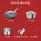 双立人ZWILLING中式炒锅不粘锅平底锅汤锅蒸笼刀具硅胶铲乐享厨艺锅具套装 乐享厨艺