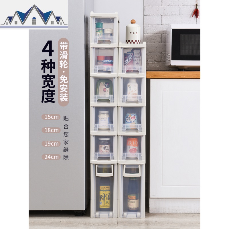 夹缝收纳柜15cm宽厨房抽屉式超窄边柜夹缝柜18cm冰箱窄缝隙置物架 三维工匠收纳盒高清大图