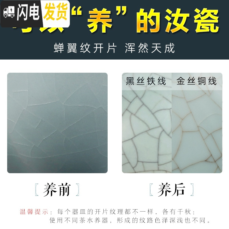 三维工匠开片可养汝窑茶杯主人杯小陶瓷功夫茶具家用汝瓷品茗杯个人杯单杯 玉兰杯(40)
