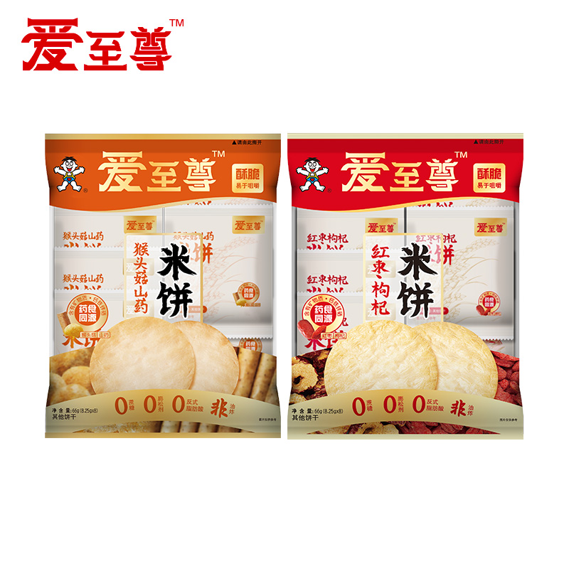 旺旺 香浓原味 超大包装 休闲零食 香脆可口 健康美味 分享装高清大图