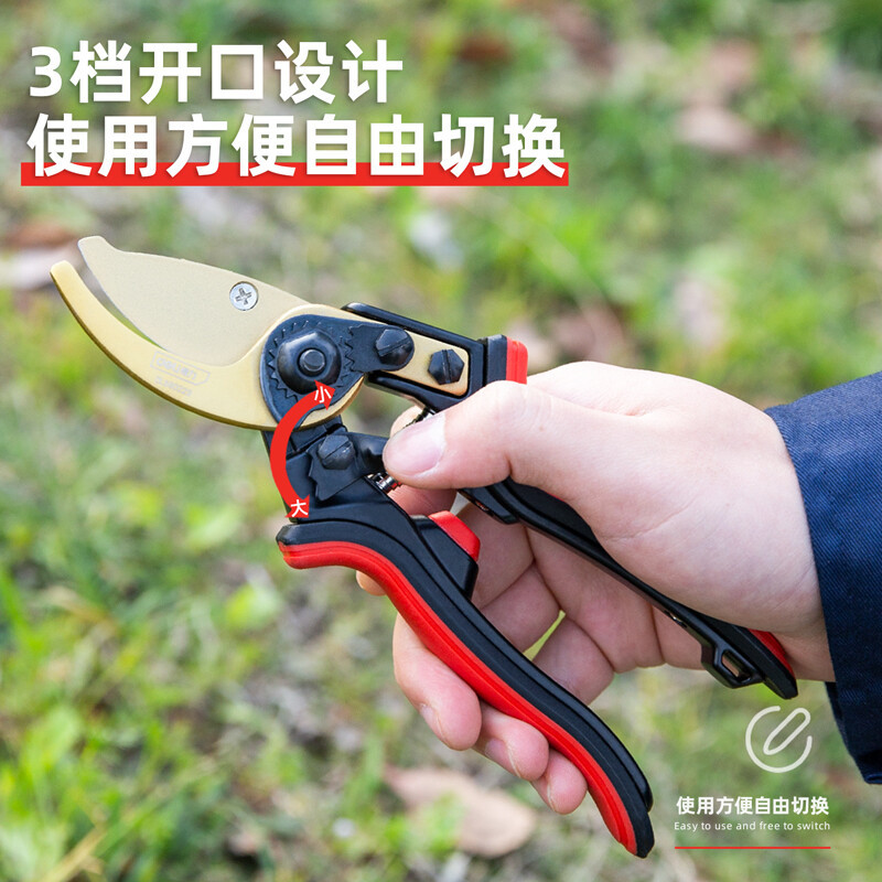 得力(deli) 重型修枝剪全金属手柄三开口(黑)8.5“SK5镀钛刀头