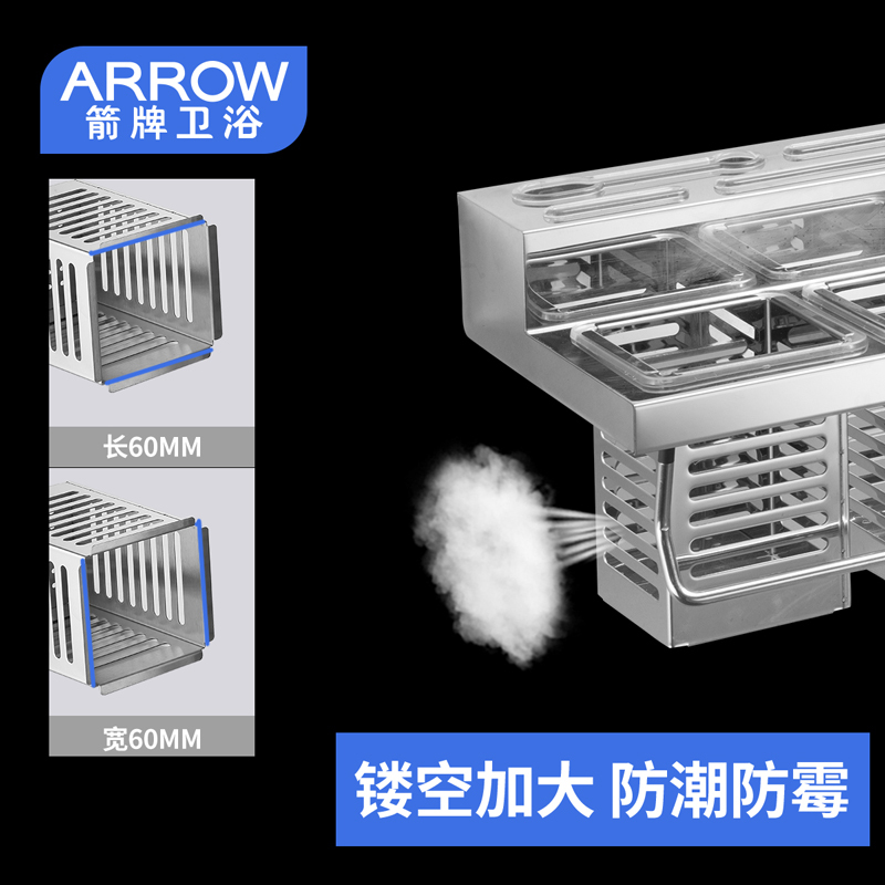 箭牌卫浴(ARROW) 厨房挂件壁挂五金刀架调料收纳挂架免打孔免钉厨卫用品 厨房置物架AE8158