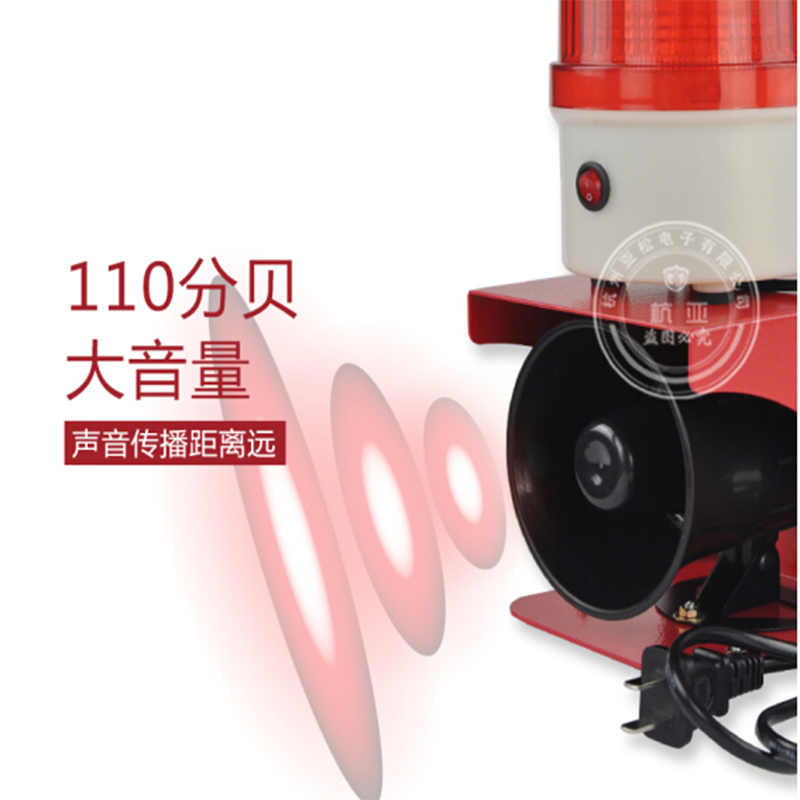 杭亚YS-1503断电声光报警器