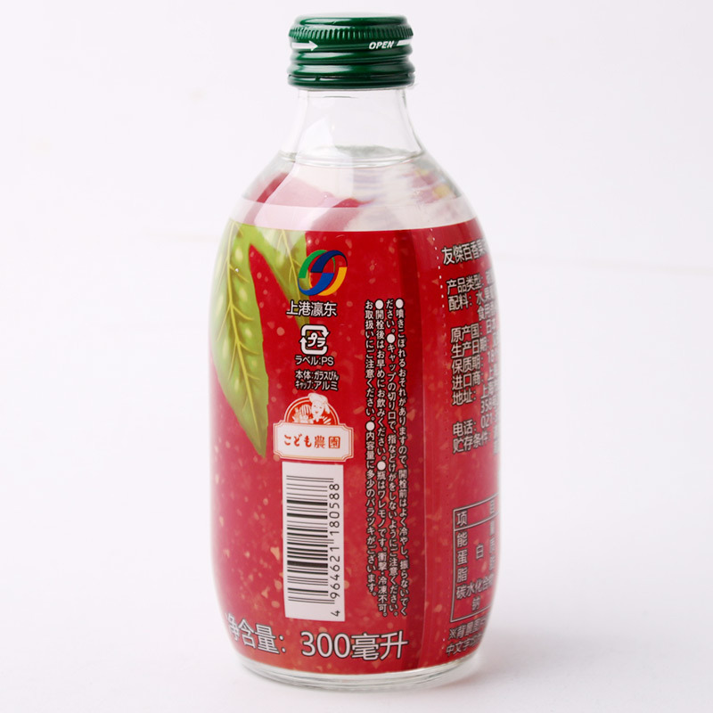 日本进口 友傑 百香果味汽水 300ml*5瓶