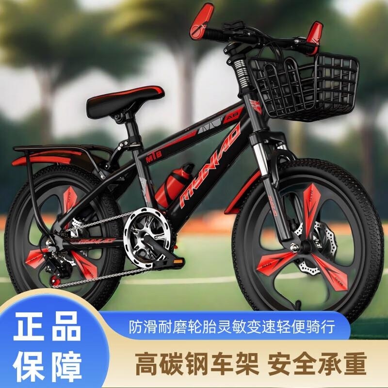 儿童成人山地自行车减震双碟刹男女通用小学生18 20 22 24寸高清大图
