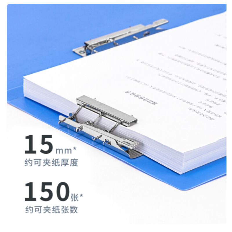 得力(deli)A4金属双强力夹硬文件夹 10个/组