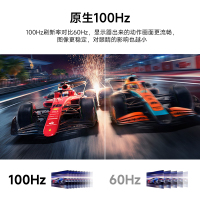AOC27英寸AH-IPS办公电竞100Hz显示器台式电脑屏幕外接27B31H
