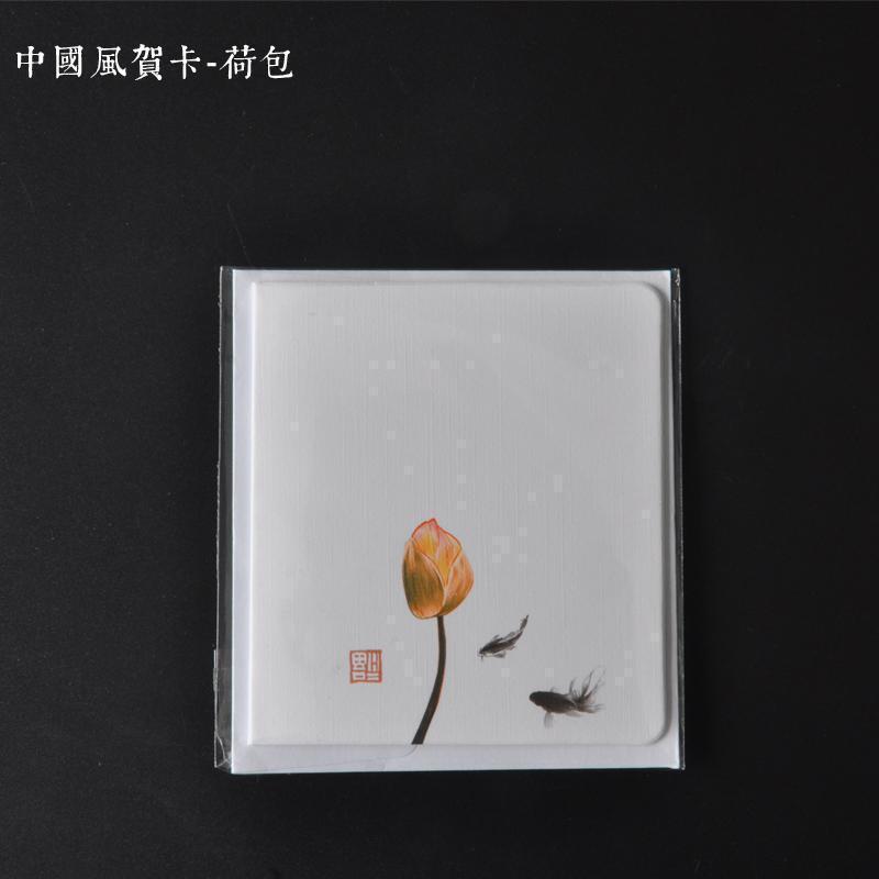 茶具贺卡_838高清大图