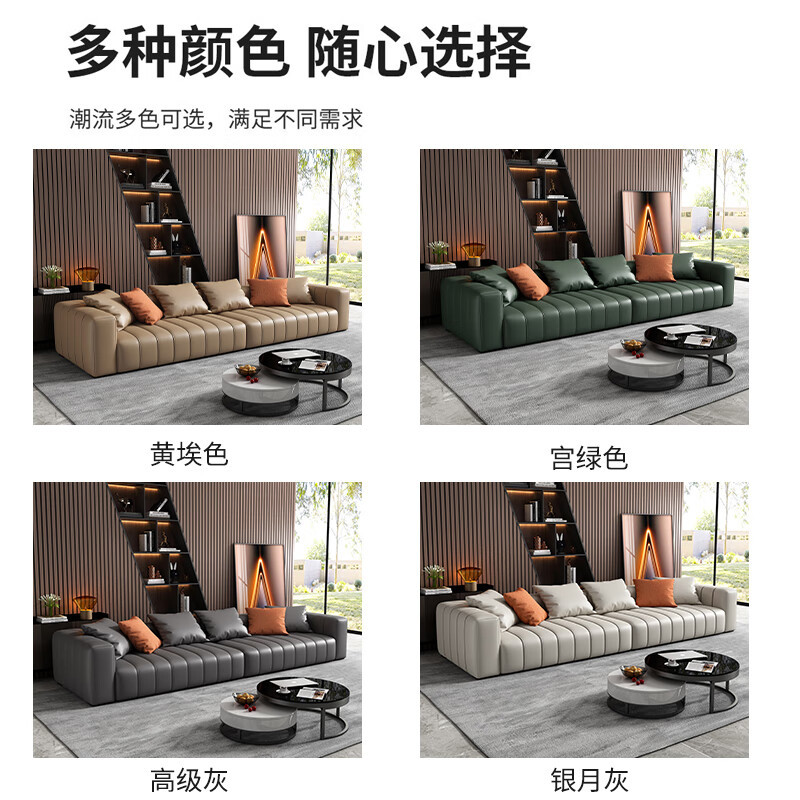 域赢钢琴键西皮沙发小户型客厅直排式奶油风现代简约白色沙发 2.06米