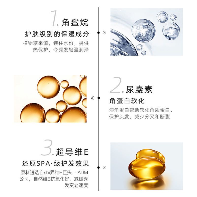 80g KT护发精油修复头发干燥毛躁干枯免洗顺滑留香学生女