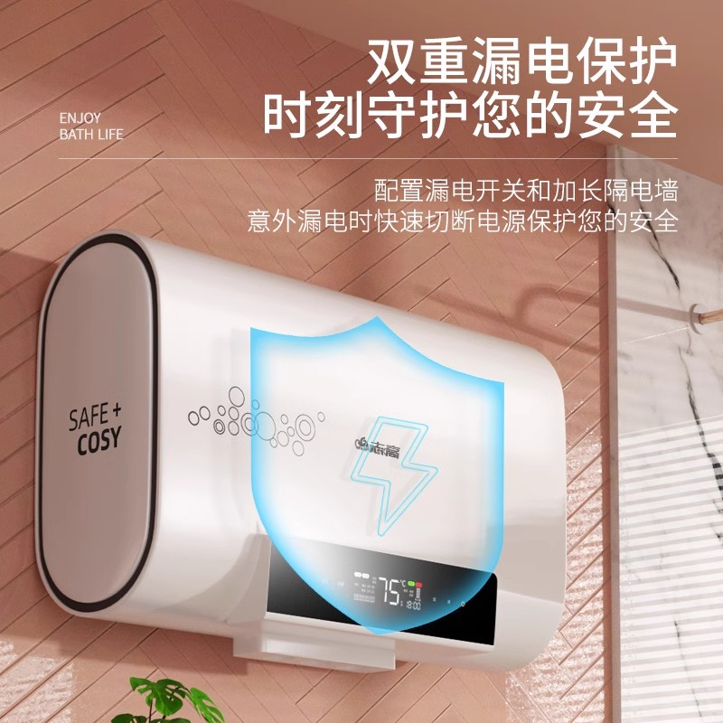 志高3000W电热水器家用储水式电热器大功率速热50升断电洗 五十升扁桶手机控制高清大图