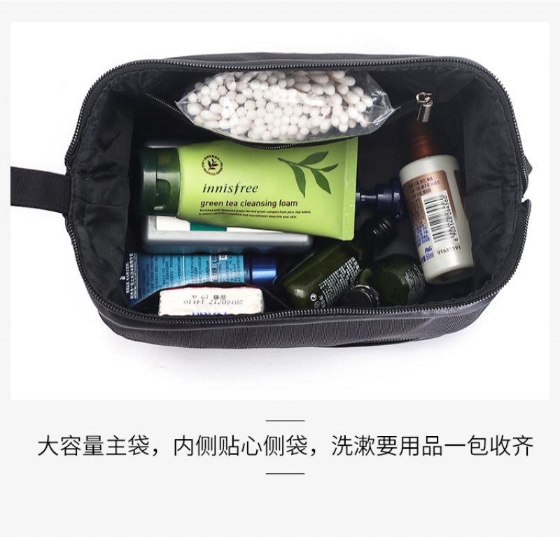 易旅 便携多功能双层洗漱包大容量差旅洗漱用品 XSB10 nfh