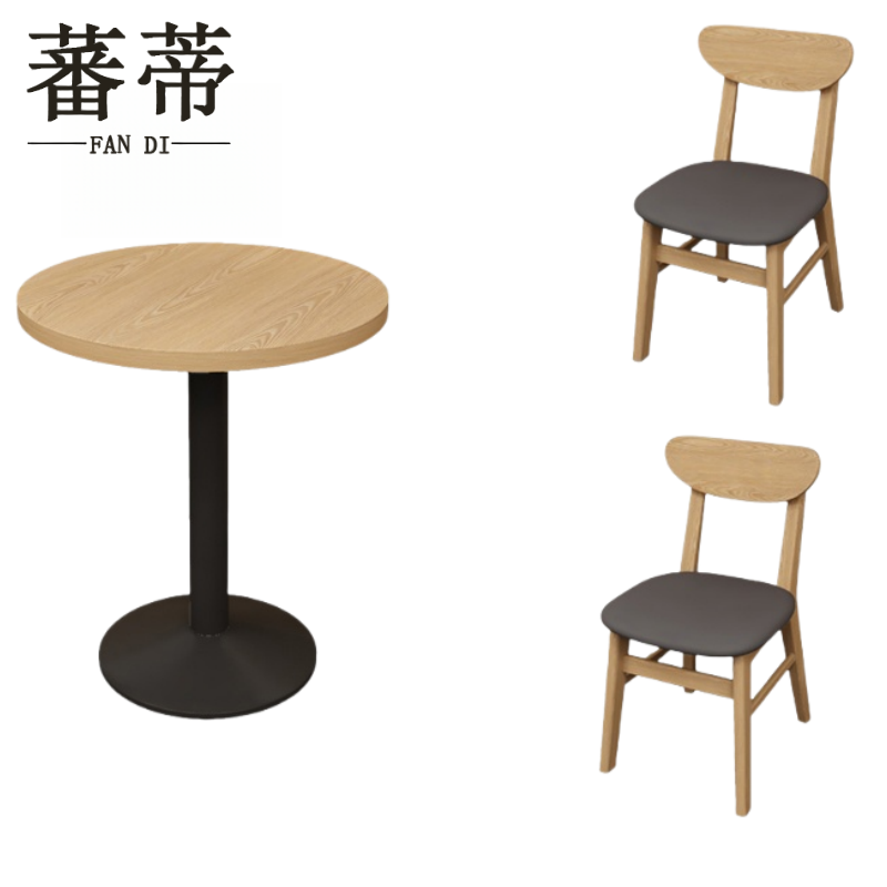 蕃蒂 桌椅组合圆桌二椅套