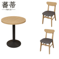 蕃蒂桌椅组合 桌椅组合圆桌二椅套