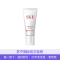 [珍珠光感美肌]SK-II美之匙超轻感全效防晒霜30g sk2防晒 隔离 超薄清透 清爽不油腻 PA+++ 各种肤质通用
