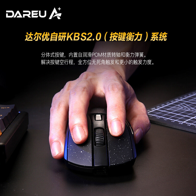 达尔优(dareu)A950无线有线蓝牙三模轻量化游戏电竞鼠标KBS2.0RGB灯光Type-c充电底座内置锂电-星空黑
