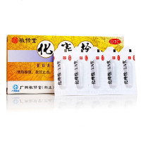 白云山 敬修堂 化痔栓 1.4g*10粒/盒 清热燥湿 收涩止血 大肠湿热 内外痔 混合痔