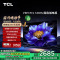TCL电视 75V8H Pro 75英寸 120Hz 高色域 3+64GB大内存 护眼 平板电视