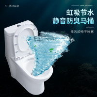 欧帝奴(OUDINU)双档节水一体座便抽水连体式马桶小户型家用大冲力坐便器卫生间喷射虹吸式防臭马桶