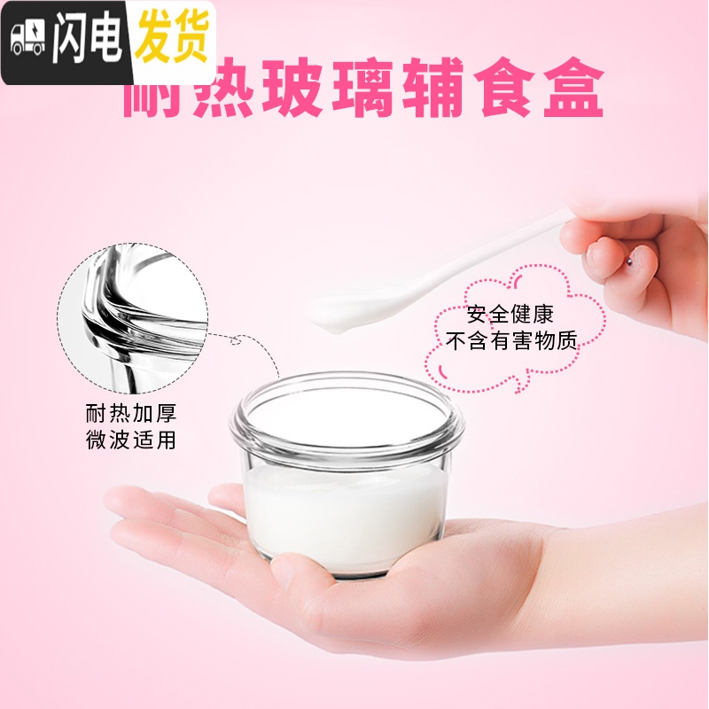 三维工匠婴幼儿辅食盒玻璃饭盒冰箱储存保鲜盒研磨辅食碗冷冻盒 正方形120三件套高清大图