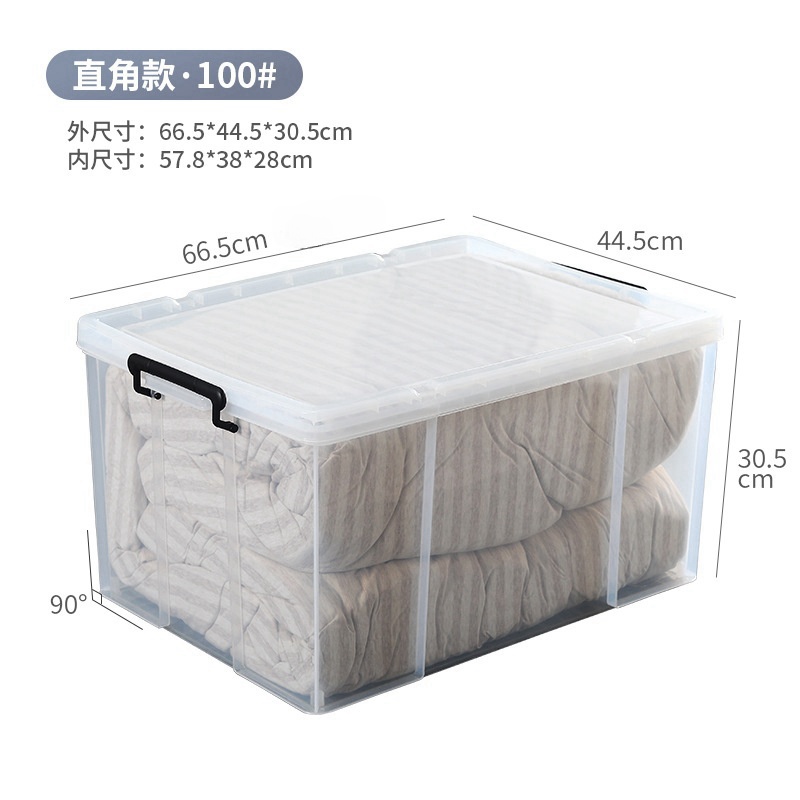 珂攸洋透明收纳盒 珂攸洋整理收纳箱665*445*305mm个 整理箱