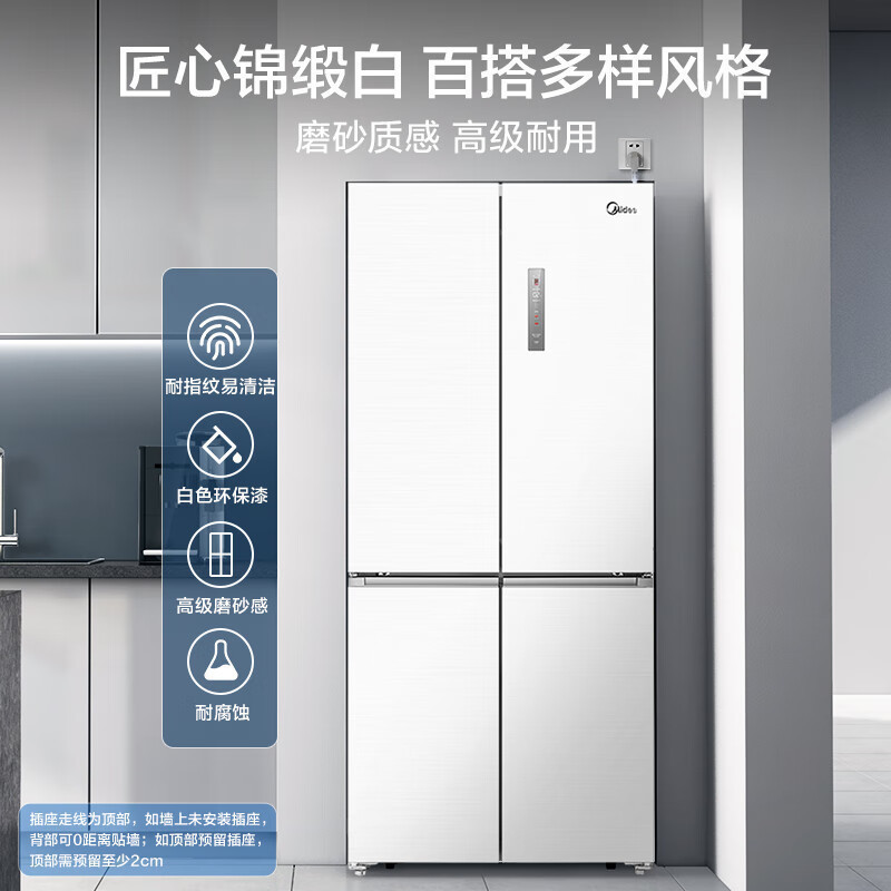 [自营]美的冰箱(Midea)60厘米薄483升十字四门超薄嵌入超大容量智能冰箱一级变频BCD-483WSPZM(E)高清大图
