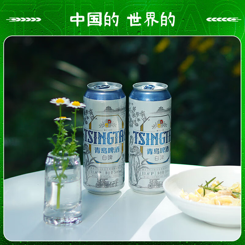 青岛啤酒白啤11度500*3*4牛卡纸罐啤(20版)高清大图