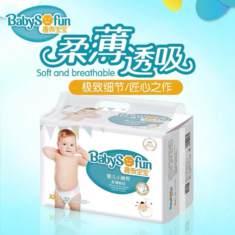 趣奇宝宝柔薄畅吸小裤衩拉拉裤/尿不湿 超大号 XXL32片(15kg以上)