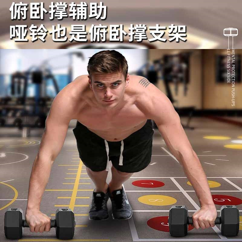 闪电客健身哑铃男士家用器材女士儿童学生六角包胶亚铃