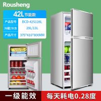 冰箱家用双门小型宿舍小功率租房省电二人电冰箱冷冻保鲜|双门/128B42升/银一级