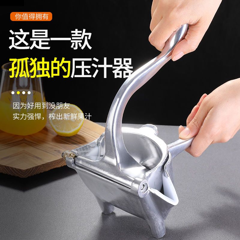 手动榨汁机柠檬橙子榨汁器甘蔗石榴汁榨汁神器家用水果榨汁机|网红升级款(赠过滤袋和夹子)
