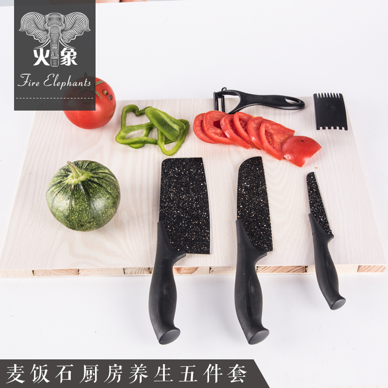 火象麦饭石养生厨房五件套HXG-TZ039