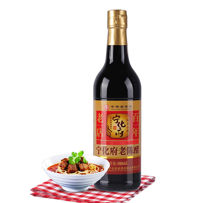 宁化府益源庆 八年陈酿醋 500ml系出王府山西老陈醋