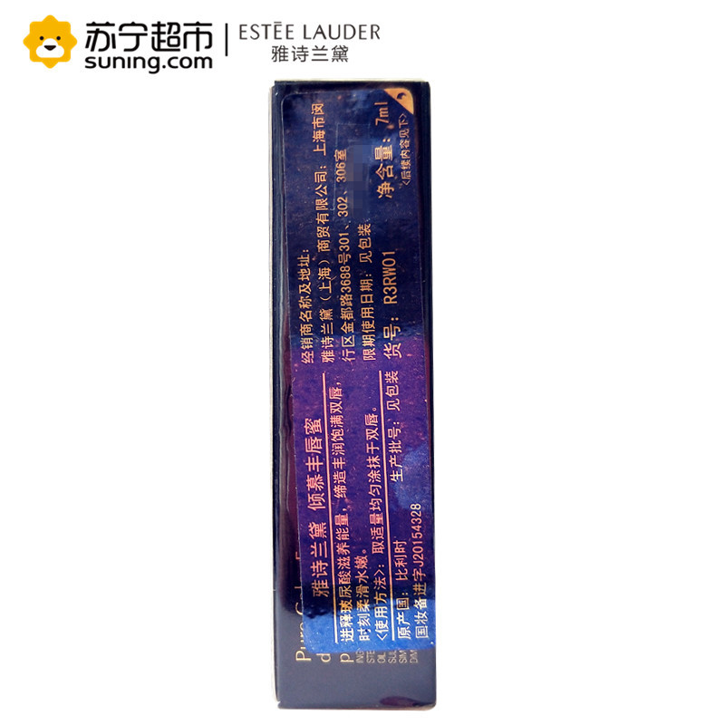 雅诗兰黛(Estee Lauder)倾慕丰唇蜜 7ml 液体唇膏少女液态唇蜜 润唇 保湿
