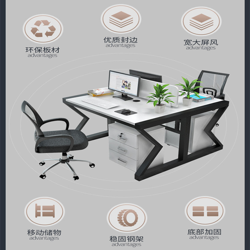 蝴蝶腿 员工位 王字6人位 3600*1200*750