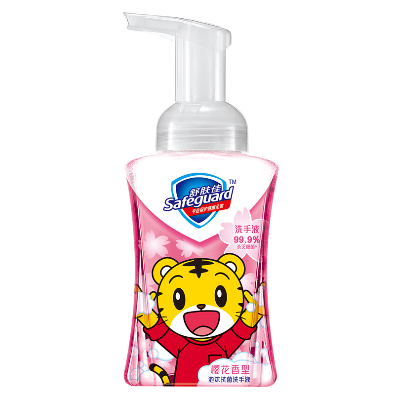 舒肤佳(Safeguard) 泡沫儿童洗手液巧虎樱花225ml
