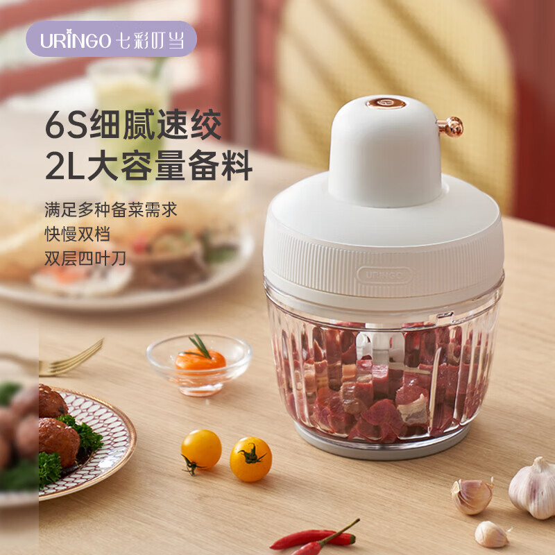 七彩叮当绞肉机2L双档调节点动绞打磨砂防滑立体刀片JR01高清大图