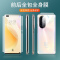 第三季(Disanji)适用于华为nova8pro钢化水凝膜nove8se前后Nova8全包手机贴膜曲面