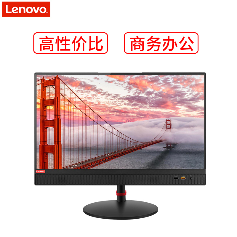 联想(Lenovo) A815 21.5英寸一体机电脑(A10-8770 8G 1T+128GSSD 2G 定制