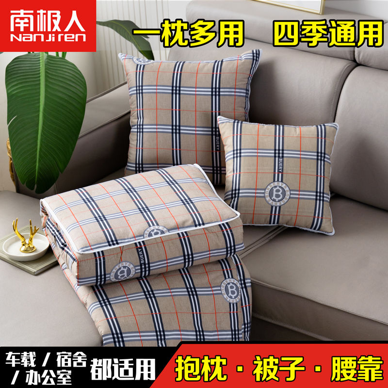 抱枕被子两用二合一办公室汽车用靠枕抱枕午睡觉多功能折叠高清大图