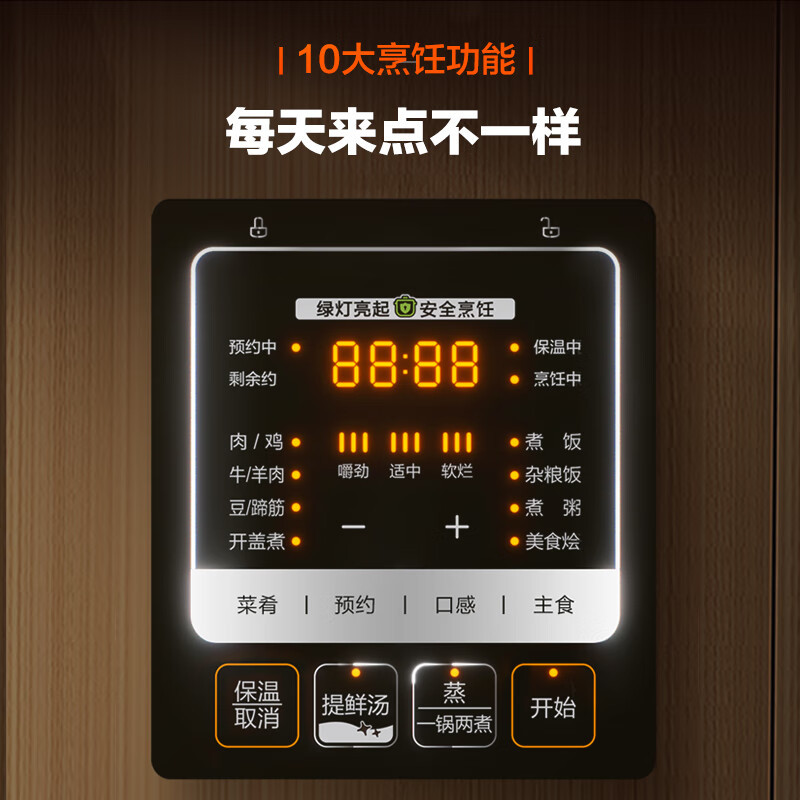 美的(Midea)提鲜电压力锅5升家用双胆高压锅全自动智能预约饭煲多功能蒸煮MY-YL50M3-751电炖锅4-6人