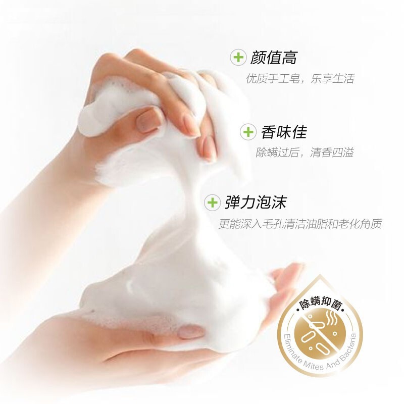 上海药皂 除螨硫磺皂 (彩云追月)115g*1块高清大图