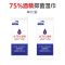 雅曼妮75%酒精消毒杀菌湿巾小包独立装餐饮用便携式学生抑菌湿纸巾