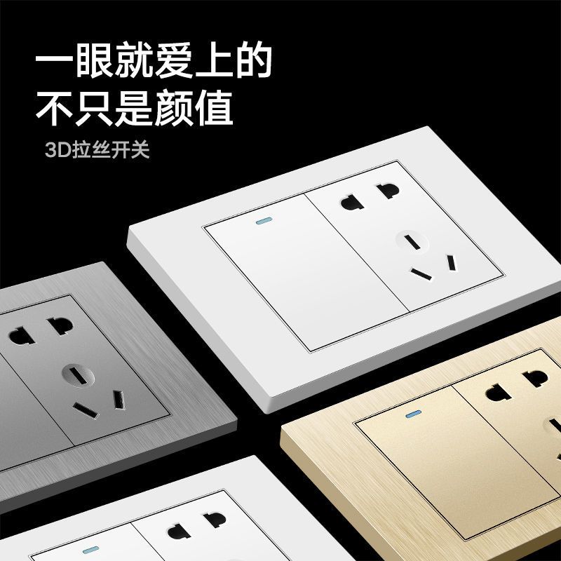 118型开关插座暗装电视电脑10孔家用灰色一开5孔20孔拉丝开关面板