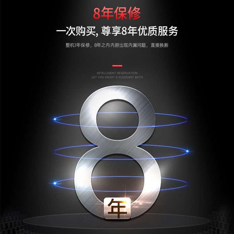 50L-二级能效-8年固保(不含淋浴套装) 澳柯玛(AUCMA)电热水器家用储水式淋浴洗澡速热出租房热水器
